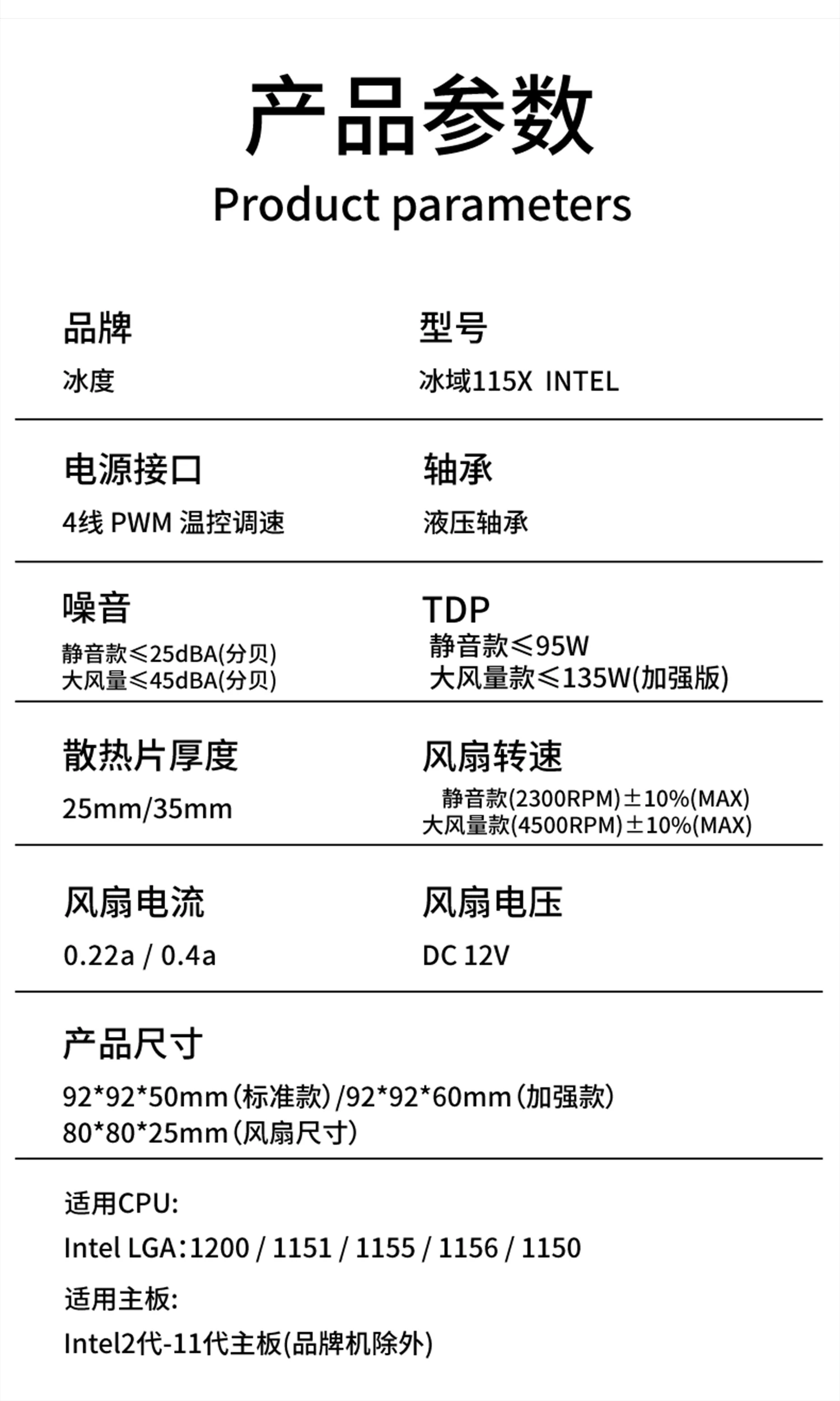115X下压15 (15)-yh.webp